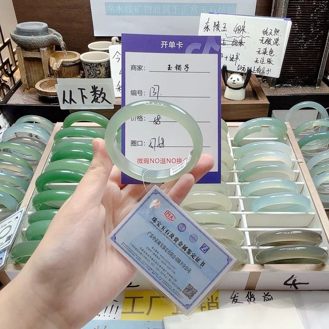 未镶嵌手镯石英岩玉137