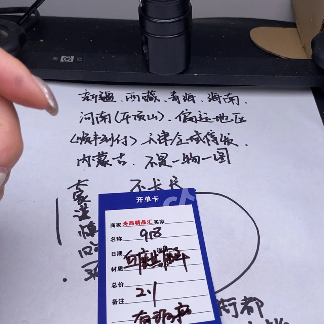文玩核桃吊坠血麒麟有瑕疵