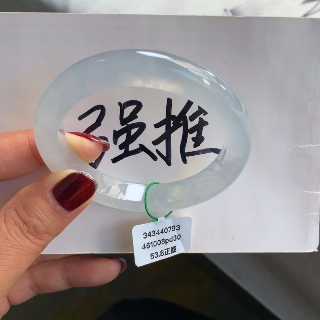 翡翠未镶嵌手镯冰起光白月光【强推】