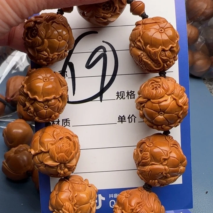 @***地橄榄核手串橄榄核