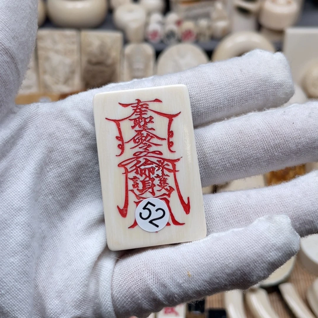 亚***丰手串/手链/手镯猛犸象牙