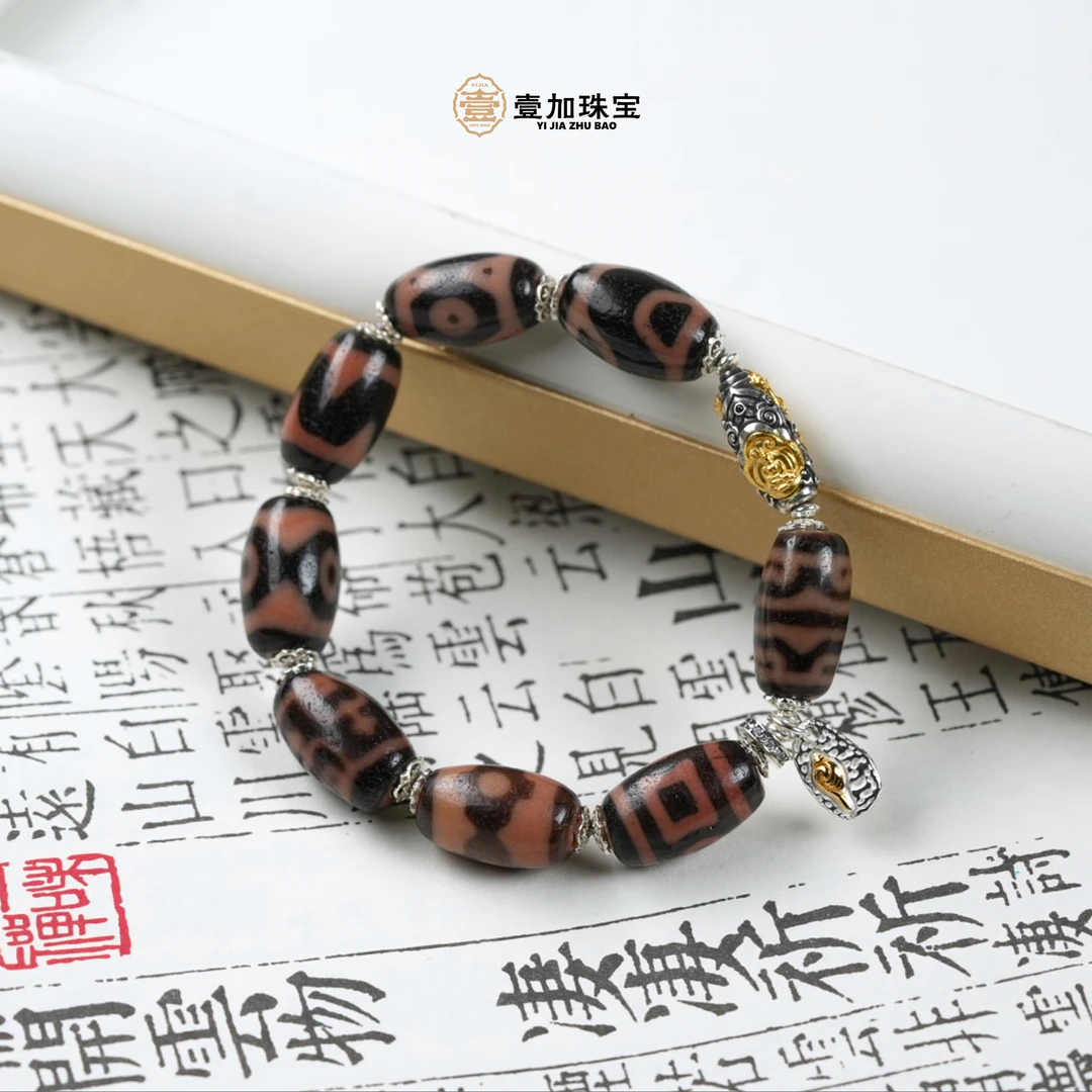 壹加火火|巴西料玛瑙度度多宝手串多样性发其一 粉