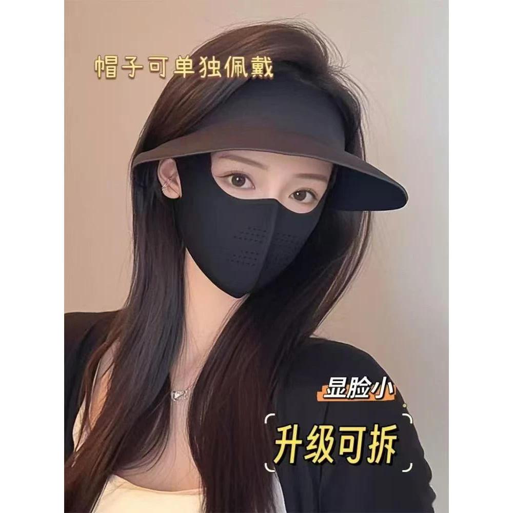 防晒面罩全脸防光线遮阳女黑胶帽子一体护颈脸基尼骑行口罩