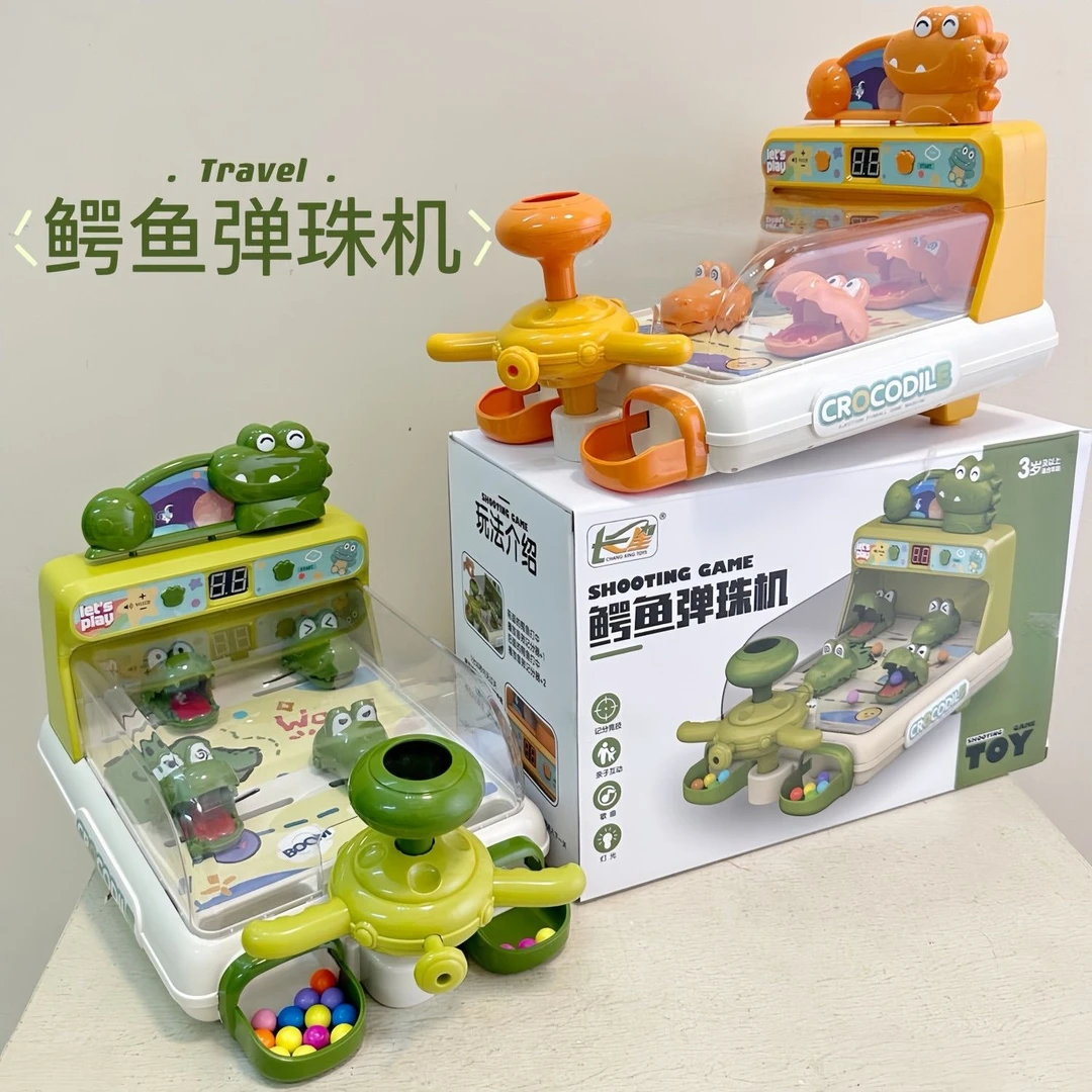 鳄鱼弹珠机宝宝弹珠游戏机儿童打弹珠游戏机闯关益智玩具游戏机男