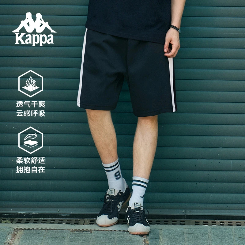 Kappa/卡帕大码运动短裤简约宽松男女同款休闲短裤