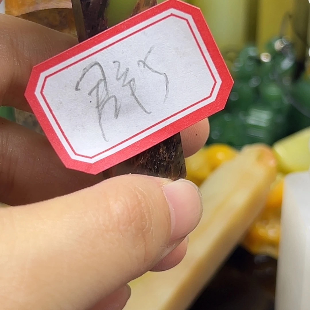 群***庄昌化石印石直播中