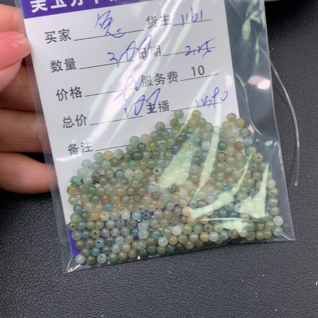 翡翠手链未镶嵌兔***?