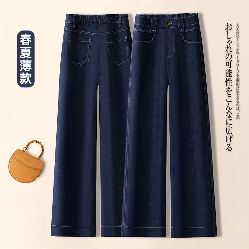 防褪色丹宁蓝窄版阔腿牛仔裤女2025夏季薄款高腰显瘦八分直筒裤子