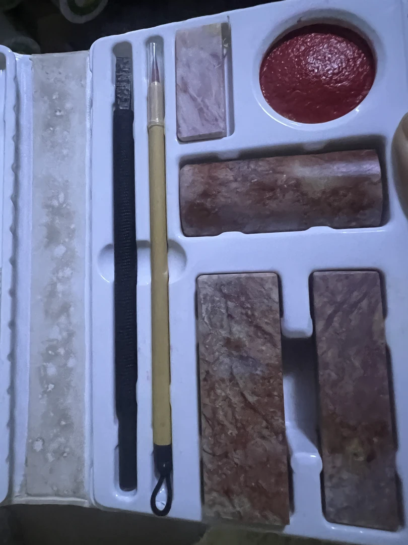 篆刻套装11件套 练手用章