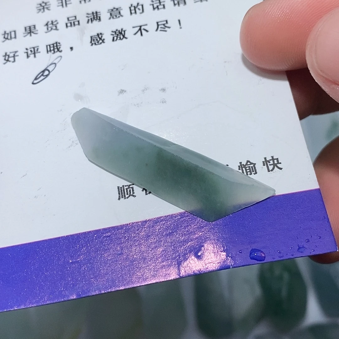 翡翠未镶嵌颈饰7433