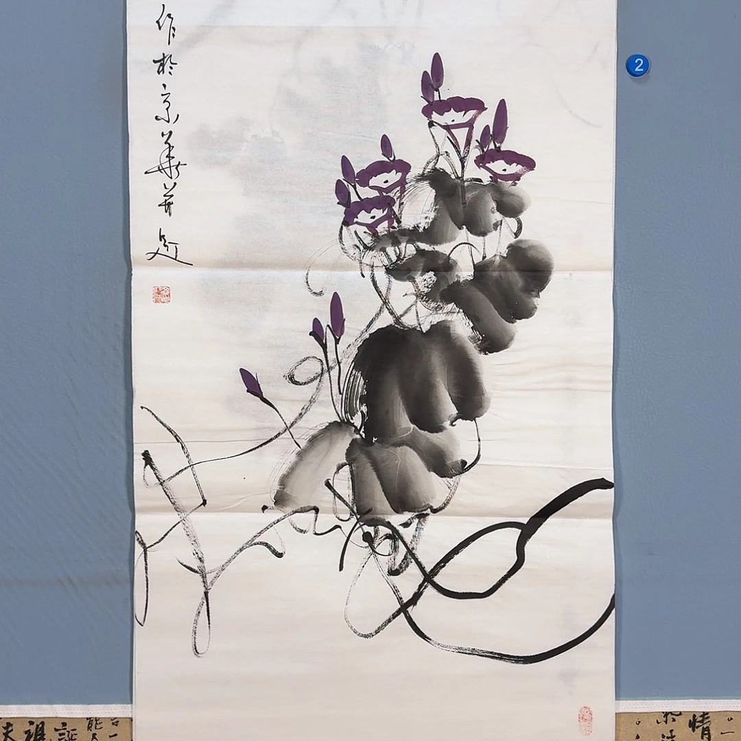 国画498 牡丹仙子好漂亮呜呜太