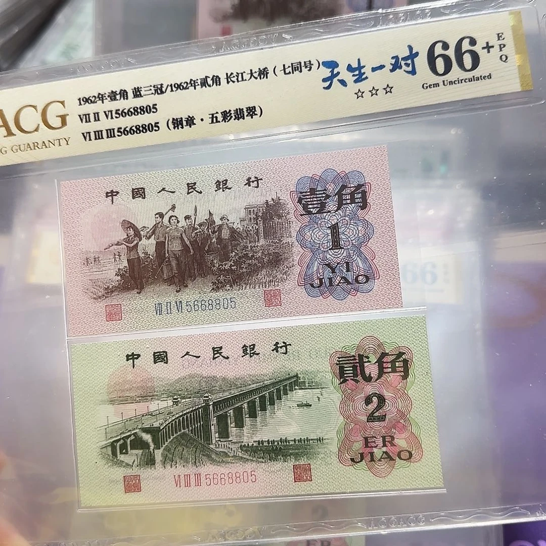 纸5668805。。。金马王全同天生一对