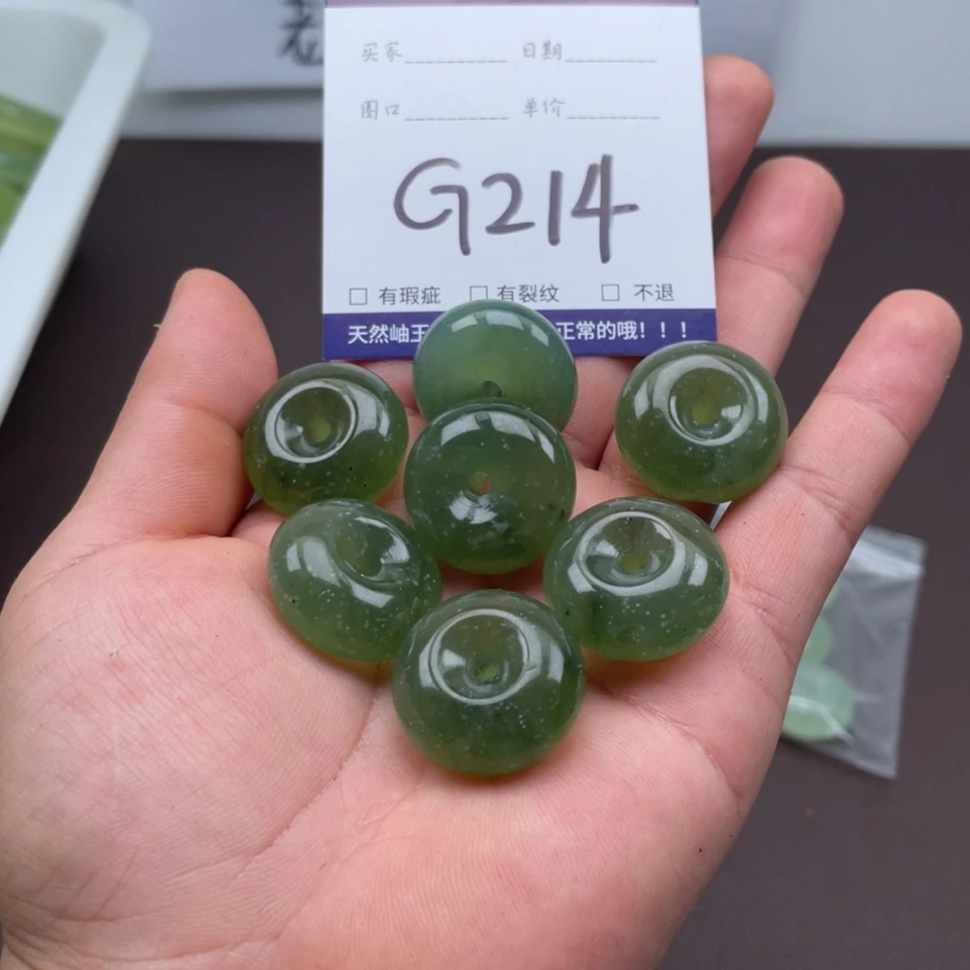 岫玉未镶嵌手镯手镯多样性发货发一件多样性