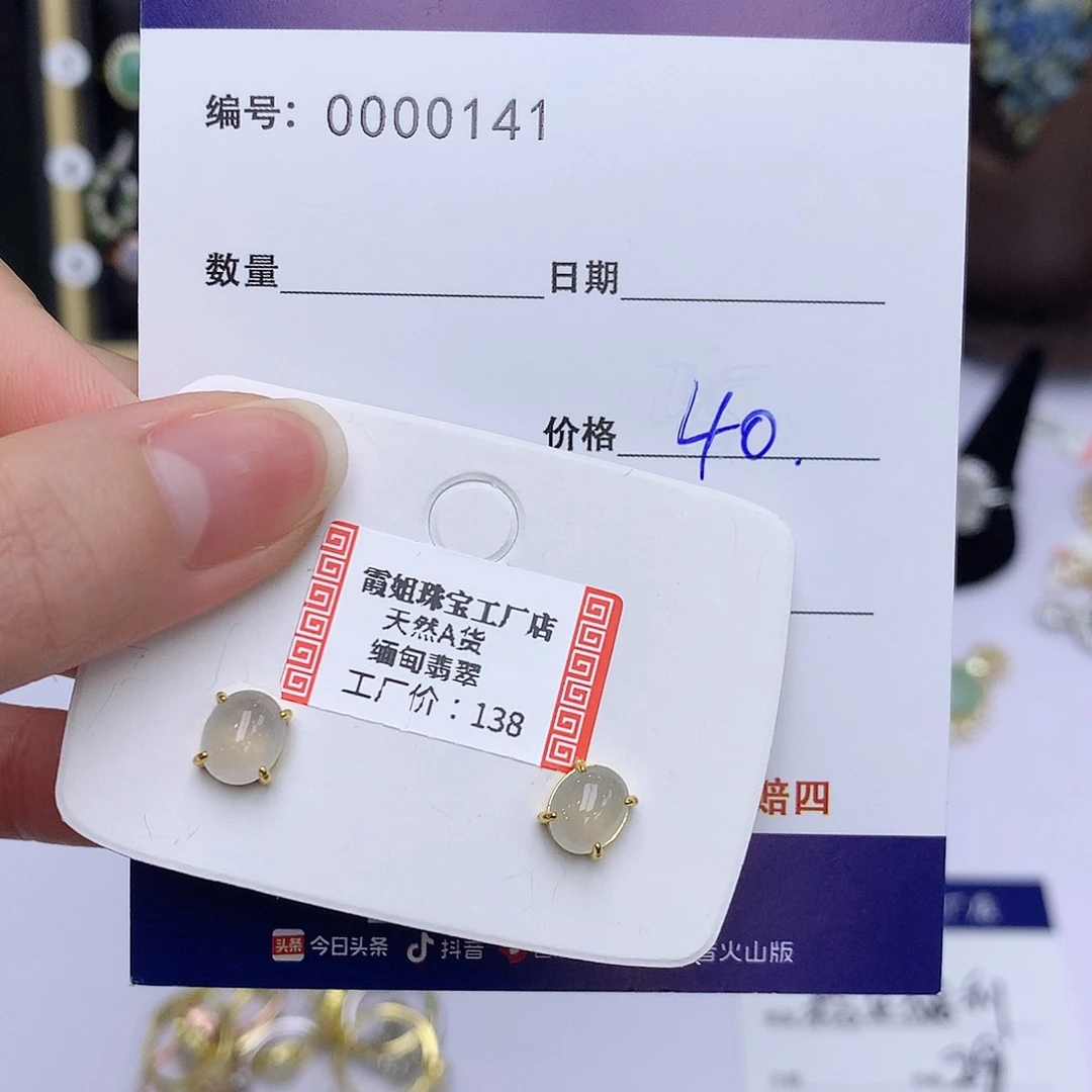 翡翠戒指银S925镶嵌141戒指