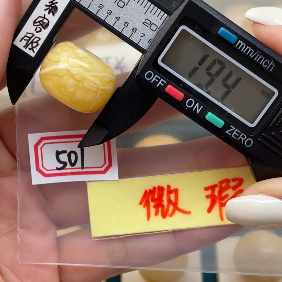 蜜蜡裸石未镶嵌微瑕