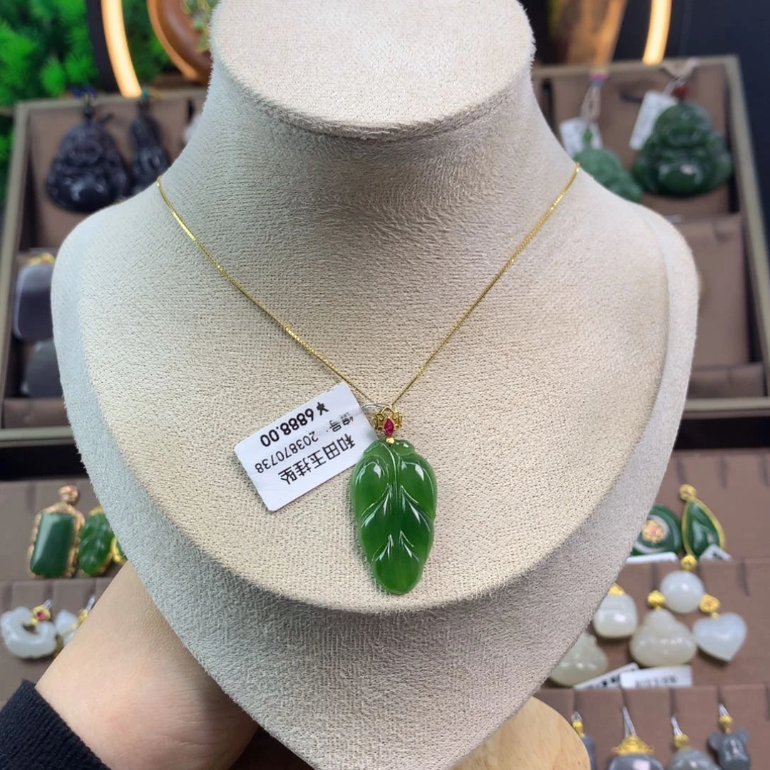 和田玉吊坠18K金镶嵌