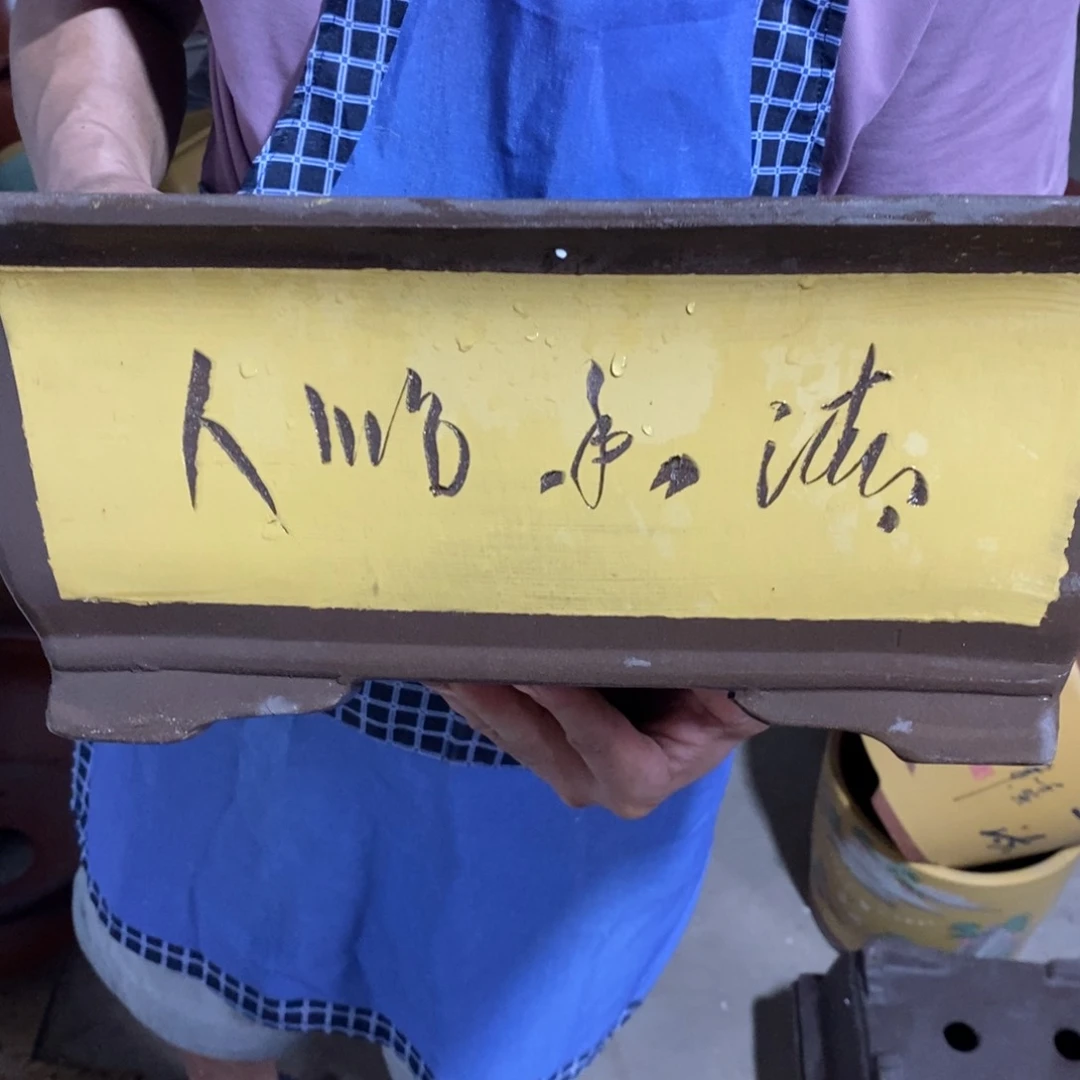 紫砂花盆口径口径32 23 13