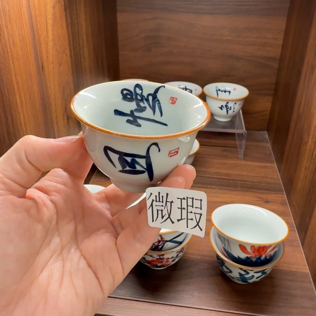 釉下手绘茶具微瑕