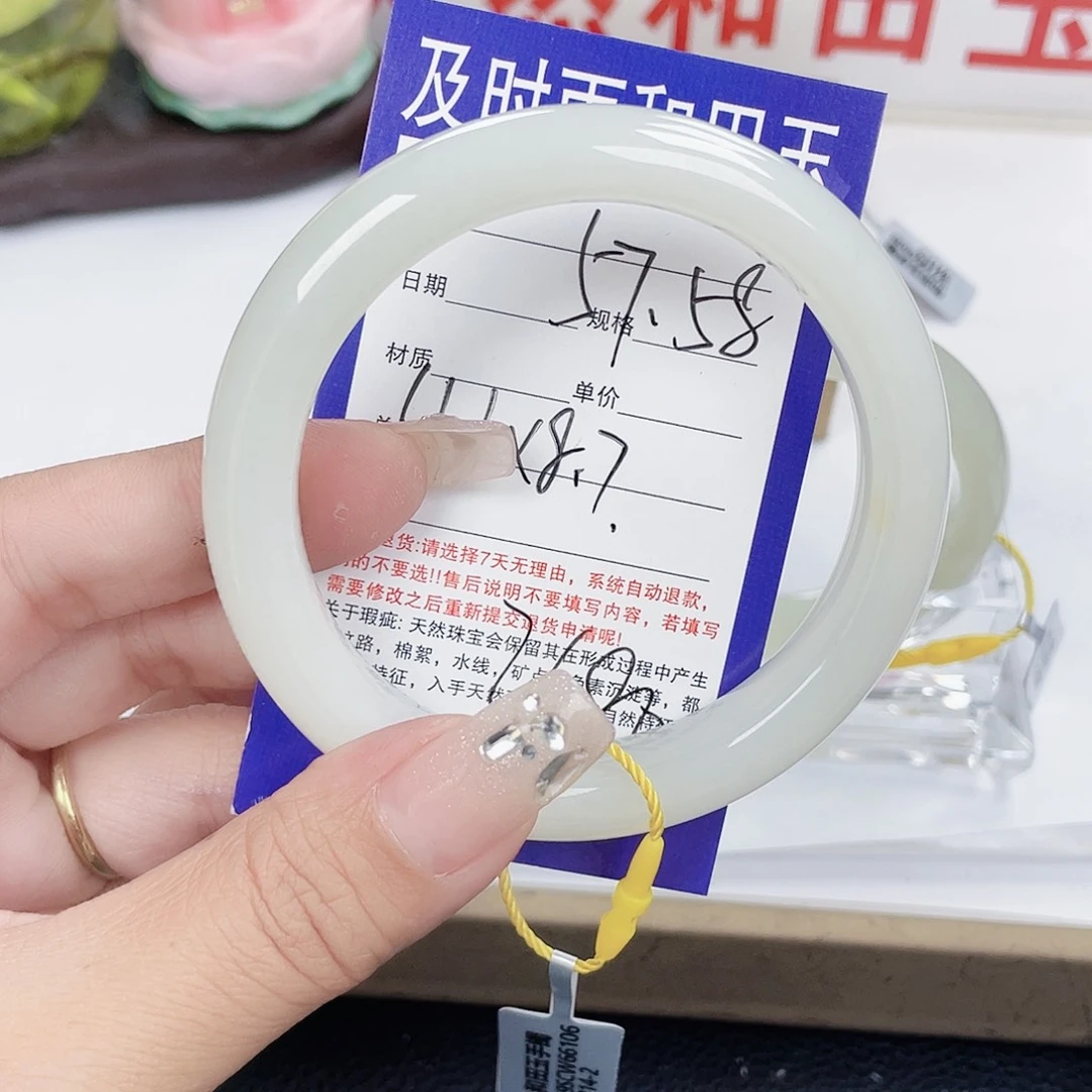 和田玉未镶嵌手镯