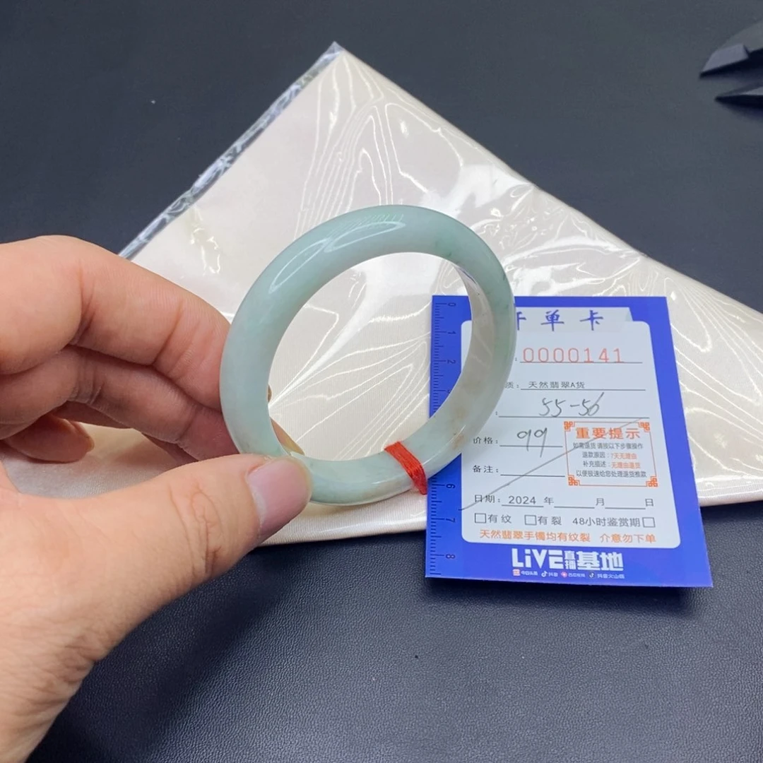 翡翠手镯未镶嵌翡翠