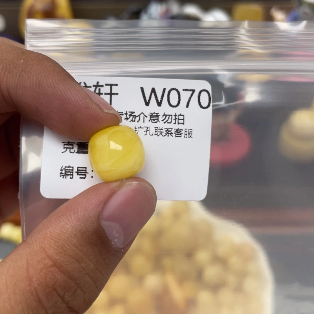 未镶嵌琥珀珠宝奇石