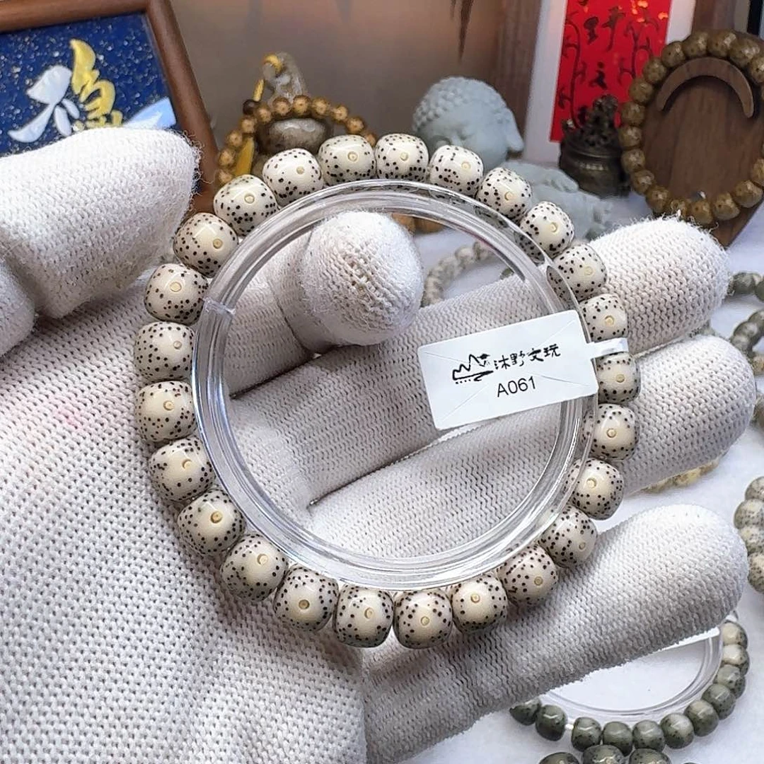 星月菩提吊坠9x8灰瓷白月留白福利a061