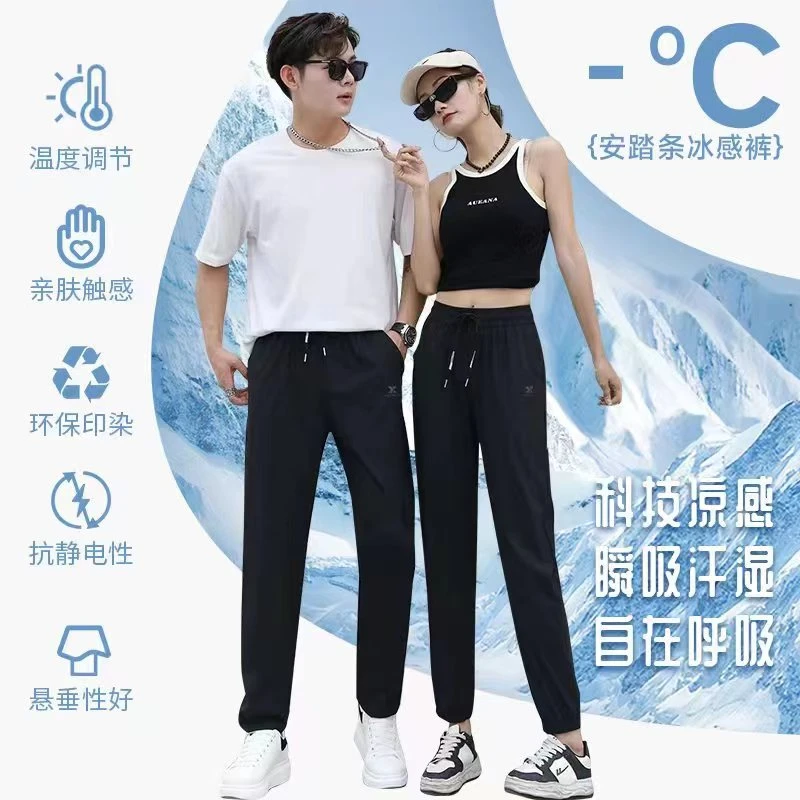 【现货】品牌订单！UPF50+！男女情侣款九分速干冰丝裤四防休闲弹力