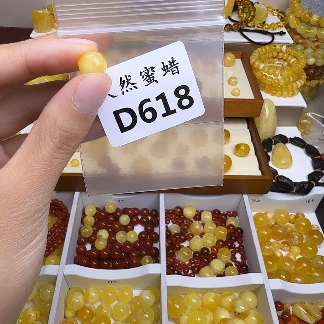 尘***蜜蜡未镶嵌裸石618号，9.8mm