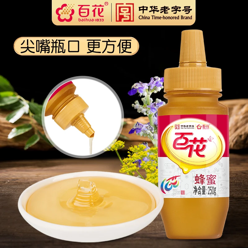 中华老字号百花天然蜂蜜250g多花蜂蜜传统工艺品牌保障酿造食用