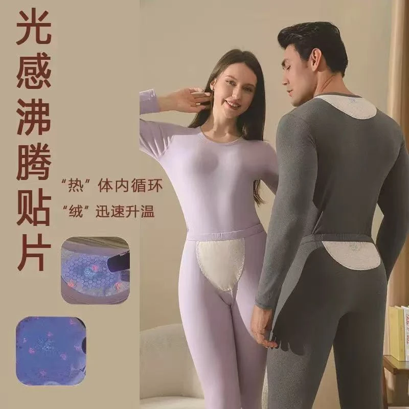情侣保暖内衣套装男女生姜御寒养肤沸腾贴片秋衣裤内衣双面磨毛