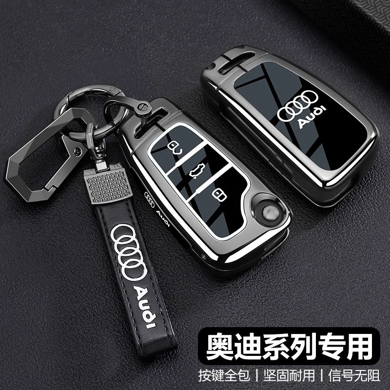 奥迪q3钥匙套2025款a3汽车q2l男士q7保护a6l高级感q5l壳a4l扣a7l