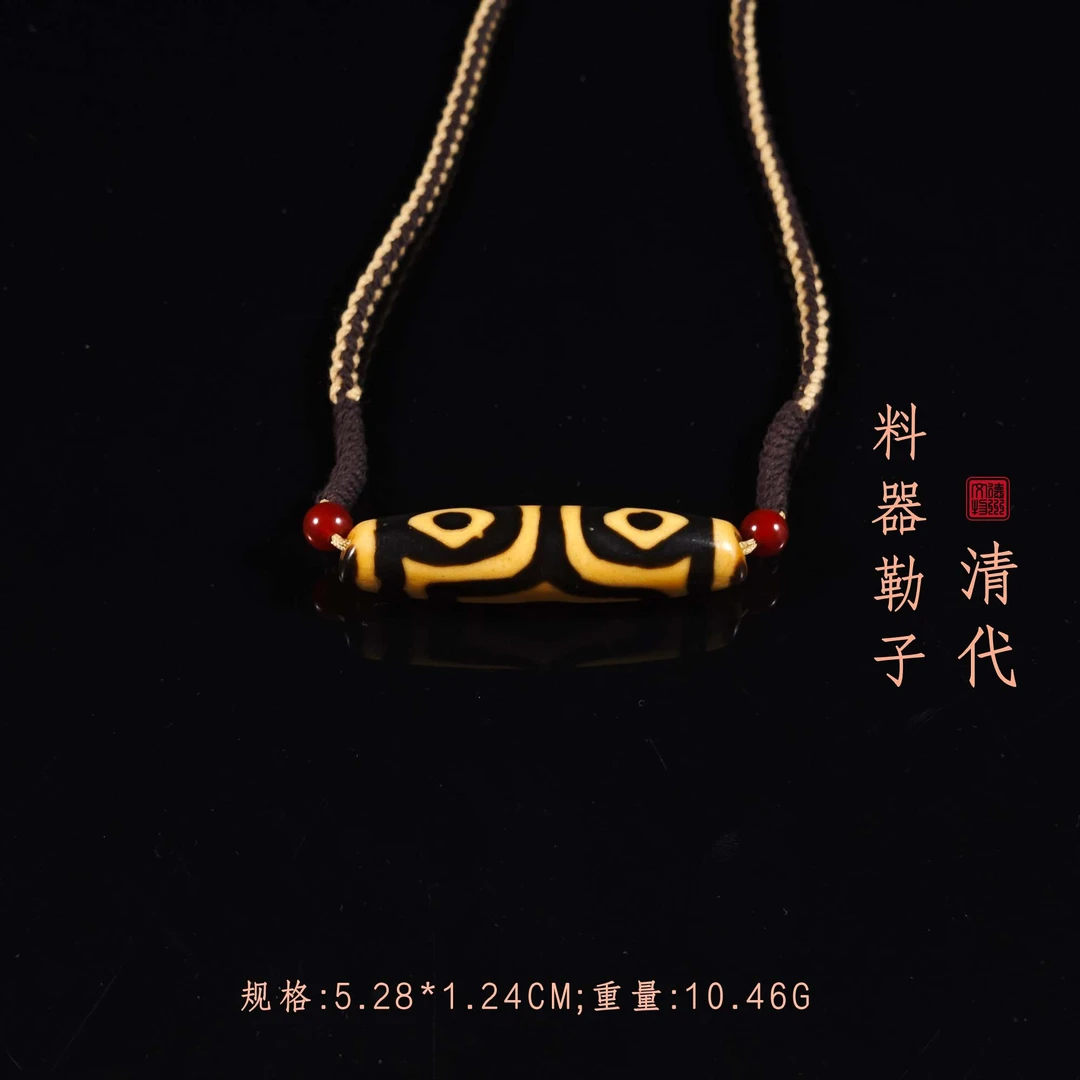 清代料器勒子/DZ250613/古玩/收藏/德州文物