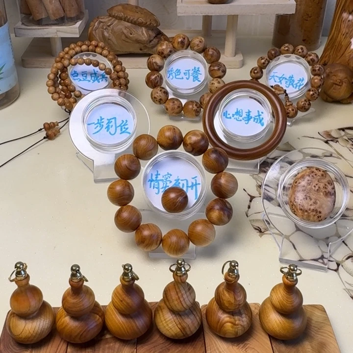 柏木（崖柏）用****5太行崖柏吊坠葫芦