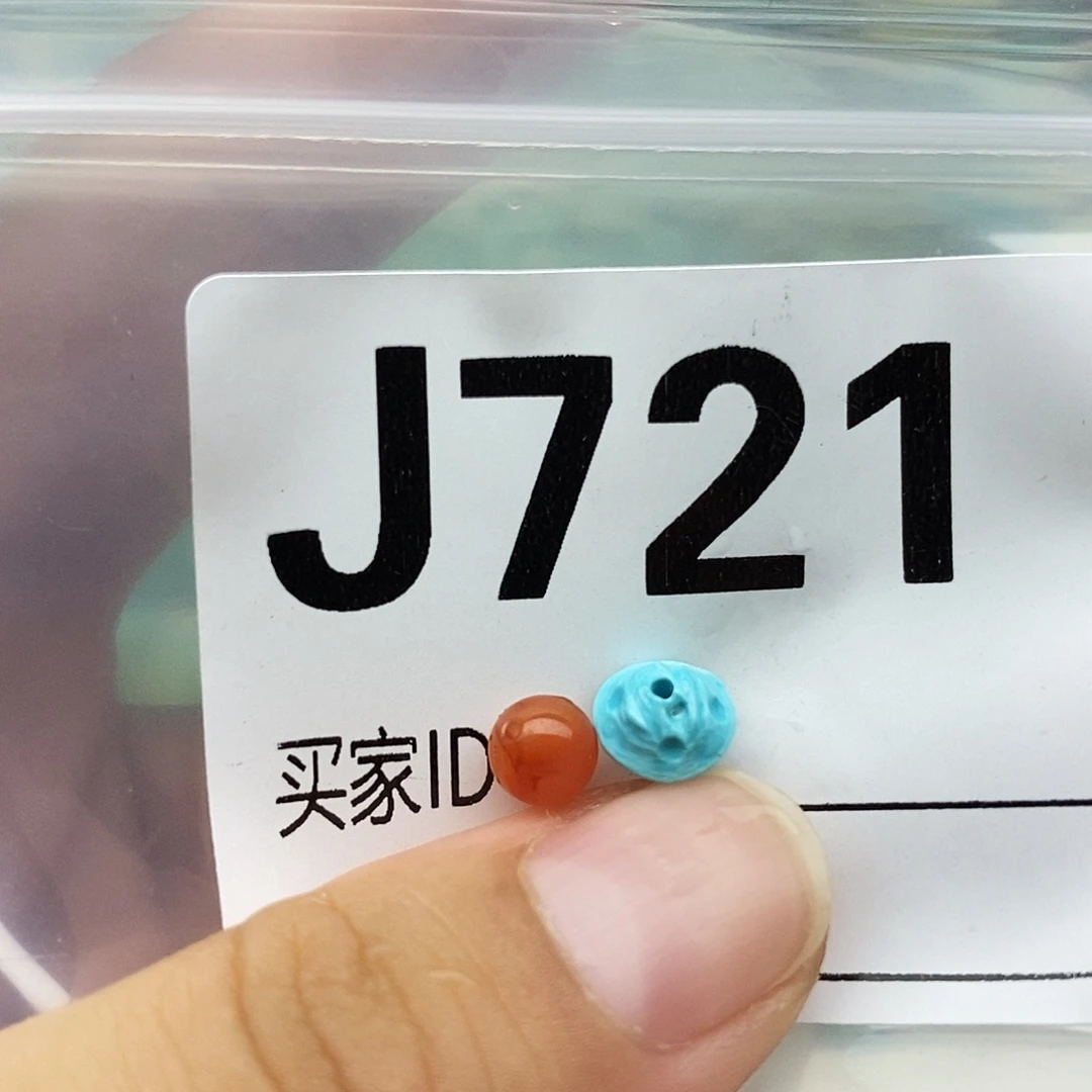 南红玛瑙未镶嵌配饰