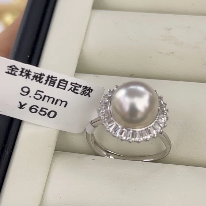 银S925镶嵌海水珍珠澳白冷银成品戒指9.5mm