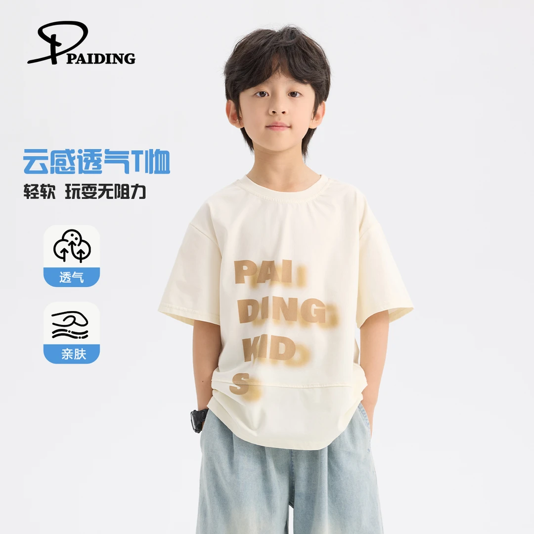 派町夏装儿童韩版中大童时尚撞色字母休闲短袖T恤P252T0331-WPP