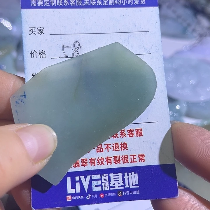 翡翠未镶嵌颈饰翡翠A货一手货源