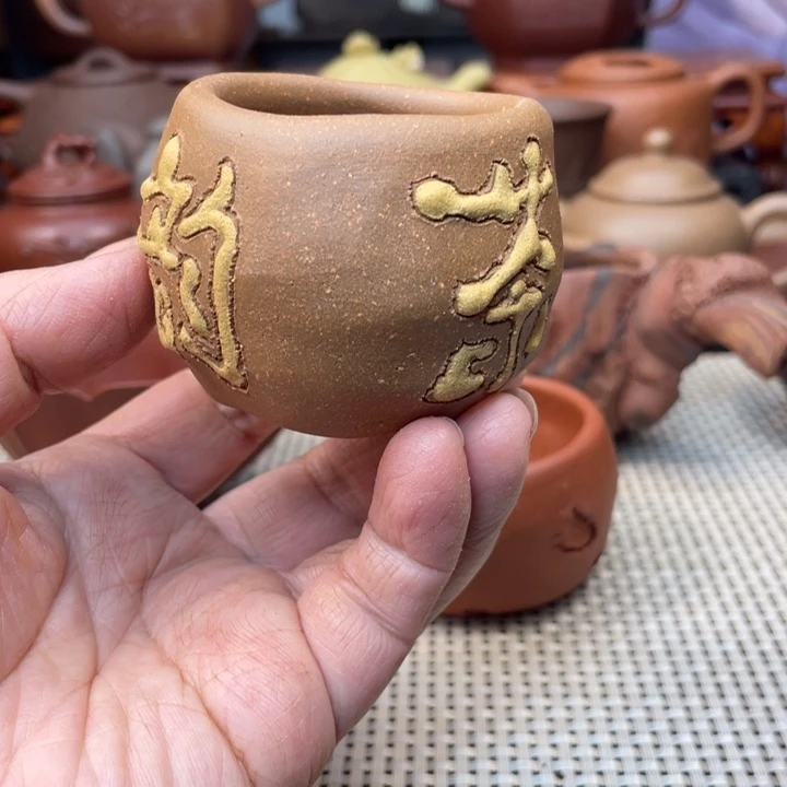 紫砂茶杯特价特价特价