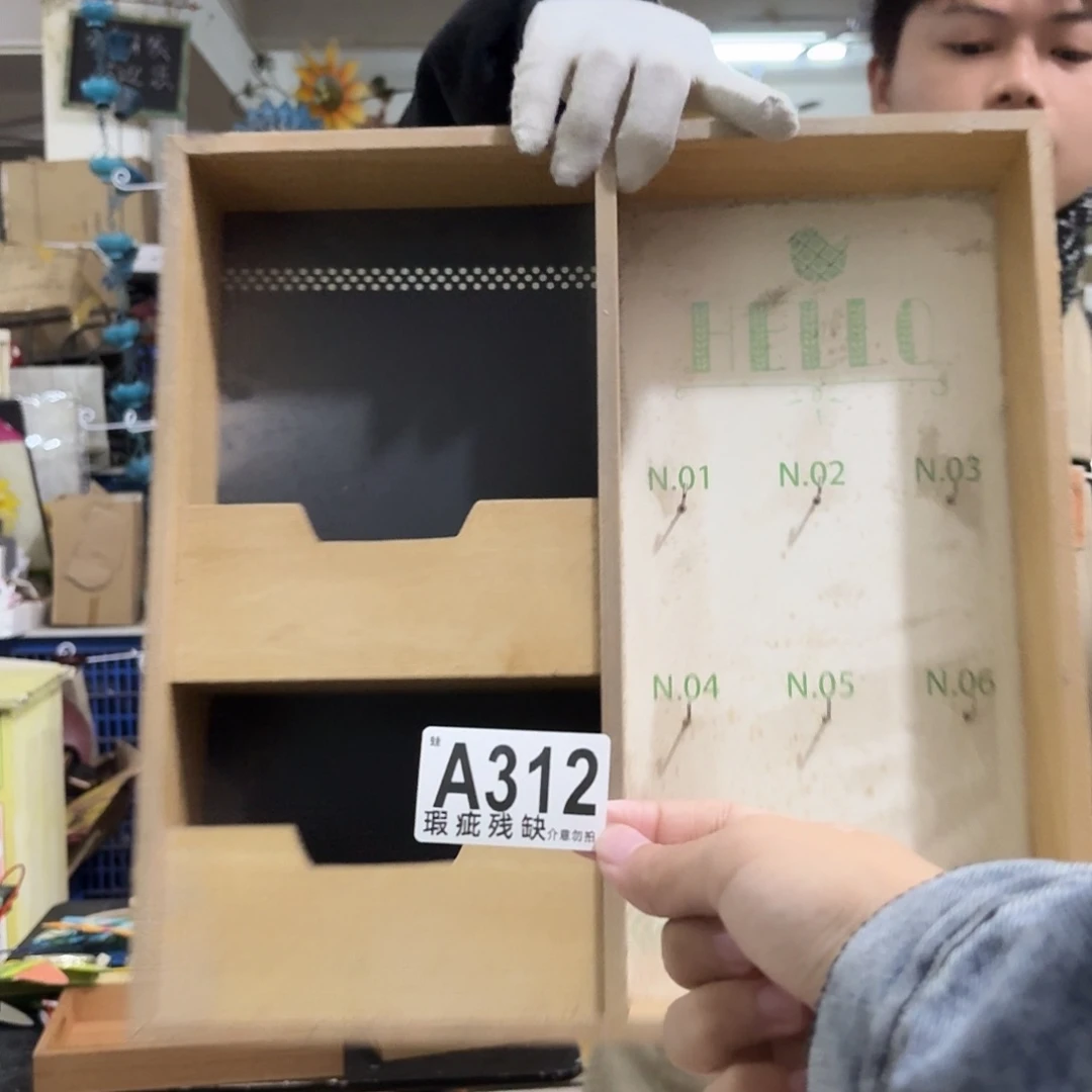 核桃木/黑胡桃（胡桃木）