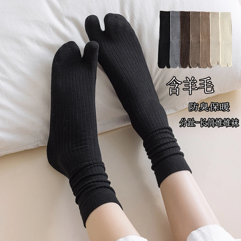 羊毛二趾中长筒两指袜子女秋冬款分指木屐袜加厚保暖分脚趾抗菌袜