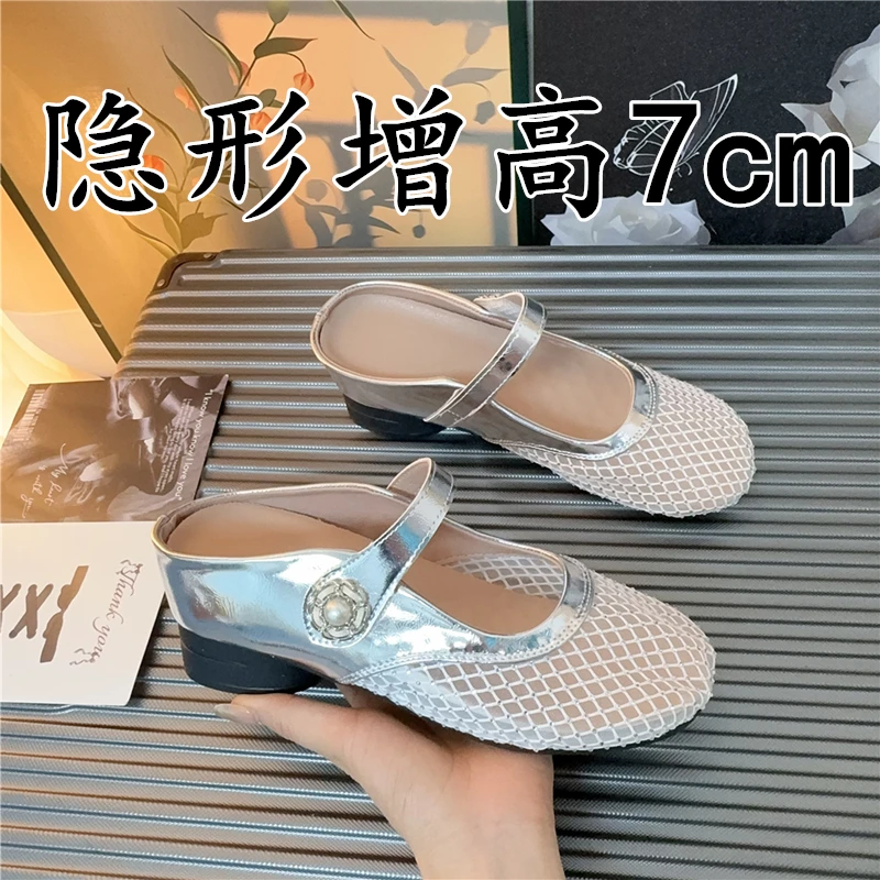 玛丽珍包头半拖鞋女夏2025新款网面透气一脚蹬高跟凉拖内增高凉鞋