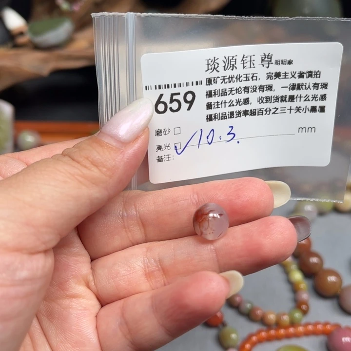 玛瑙/玉髓未镶嵌原矿盐源玛瑙产地直发