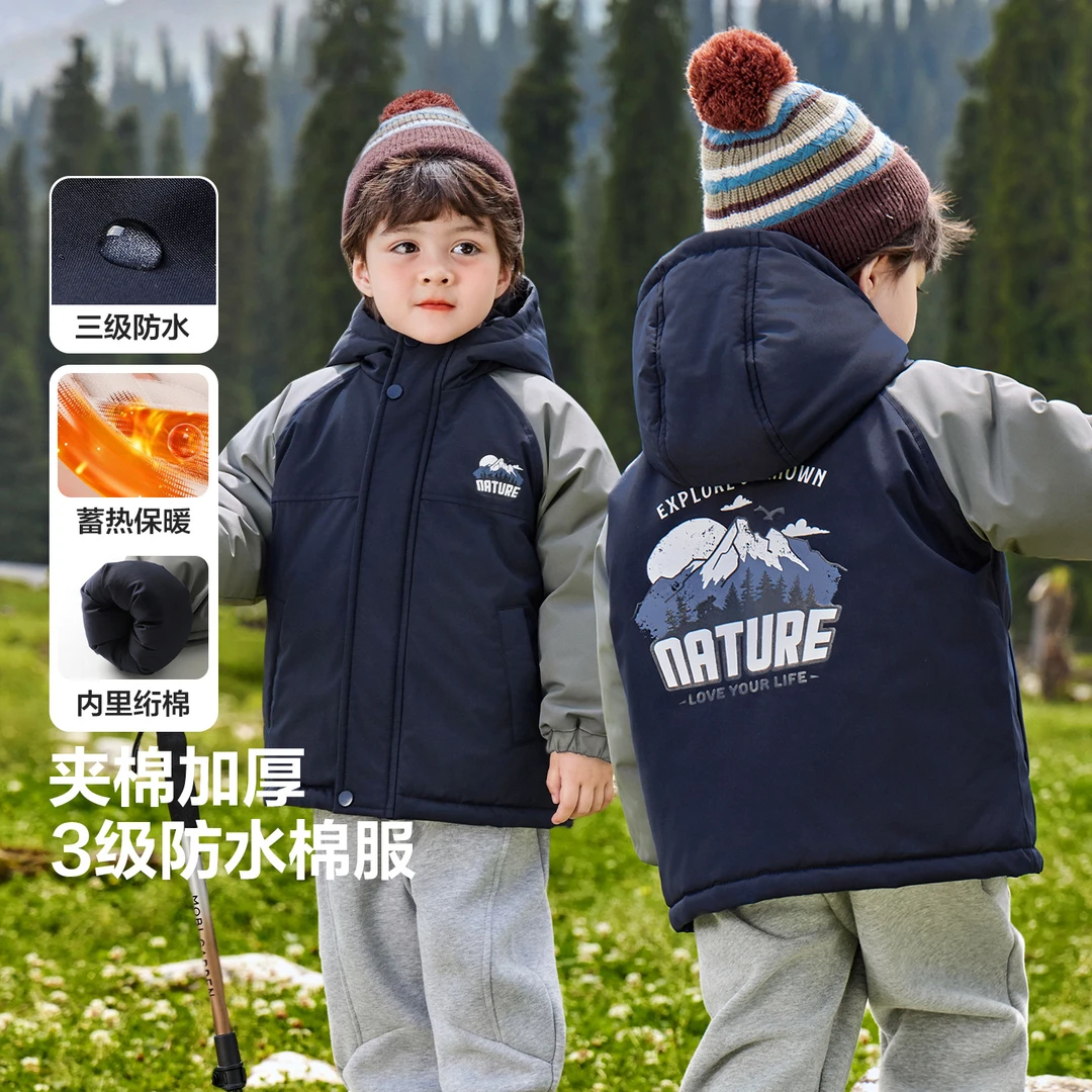 男童撞色棉服加厚连帽外套棉衣儿童宝宝冬款16480