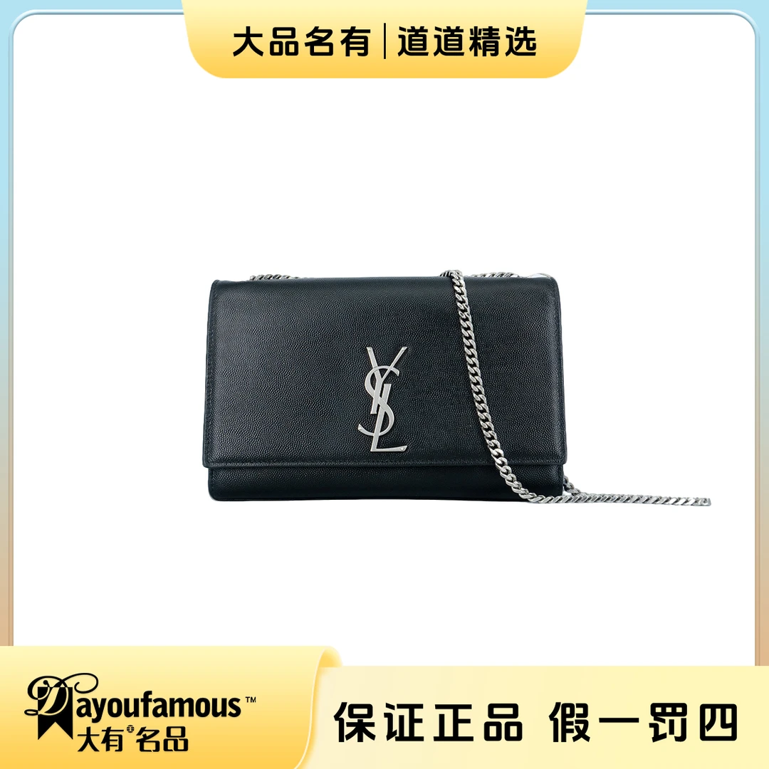 99新 YSL/圣罗兰 98新丨道道｜鱼子酱黑银kate中号经典百搭链条包