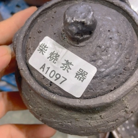 柴烧柴烧柴烧柴烧