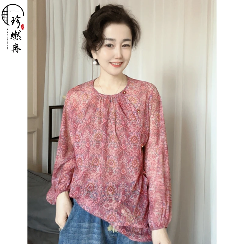 【珍珍甄选】【繁彩花韵】夏季气质时尚碎花新中式国风上衣S-11846