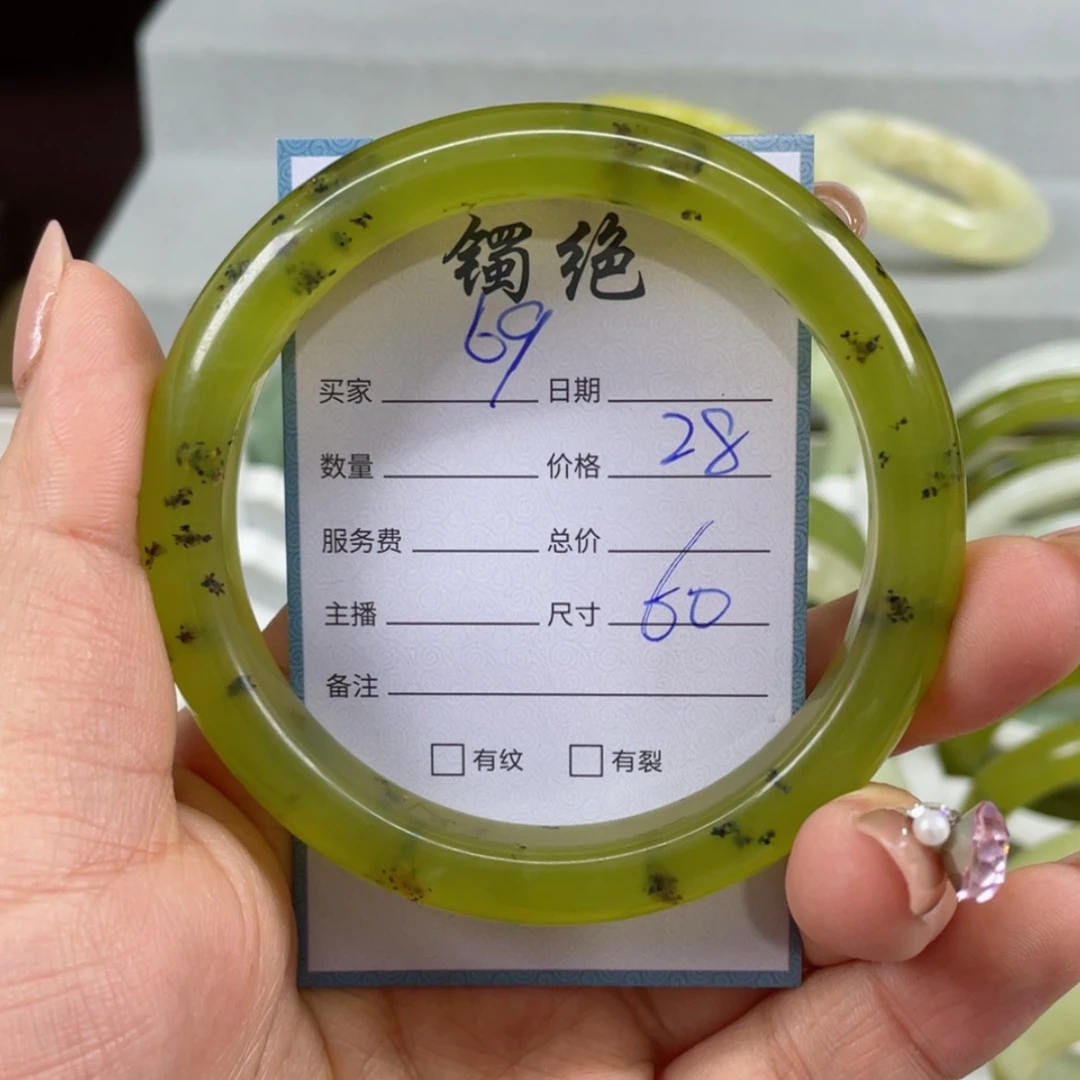 【闪购商品】蛇纹石玉手镯未镶嵌