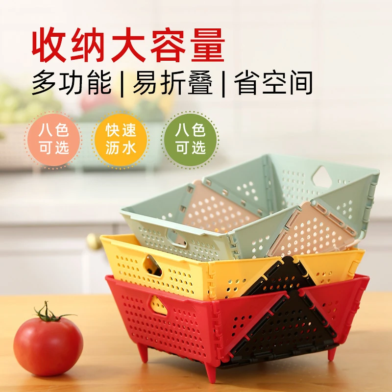 大容量折叠水果篮塑料多功能厨房家用洗菜盆可加高设计水果盘置物