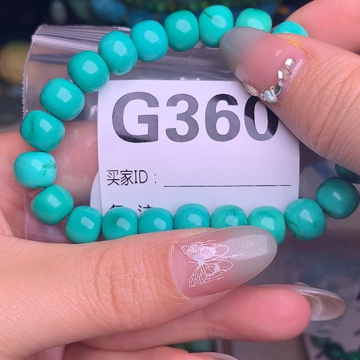 珠珠、老型、三通、墩子空竹配件（直播间选货） 