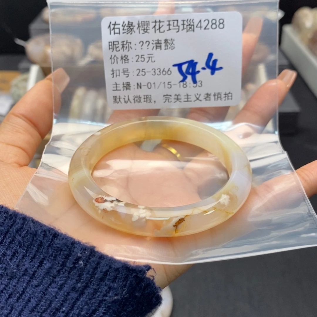 玛瑙/玉髓手镯合金?*懿